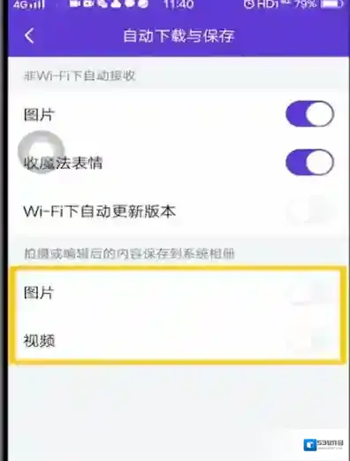 QQ和视频