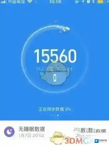 小米运动手环