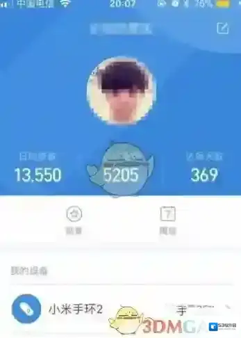 小米运动菜单
