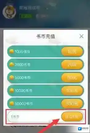 QQ阅读选择自己