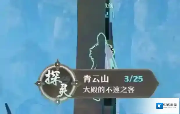梦幻新诛仙梦幻