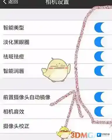 美图秀秀点击