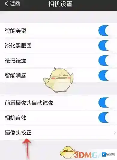 美图秀秀打开