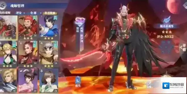 斗罗大陆魂师对决队伍