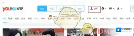 优酷淘宝