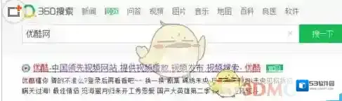 优酷绑定