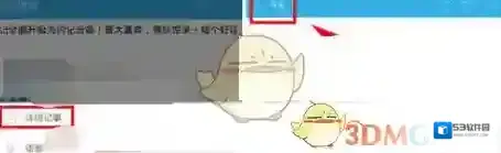 闪记如下图