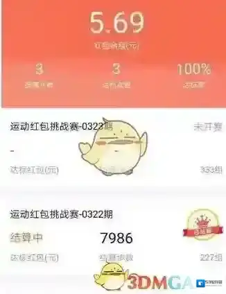 支付宝体育