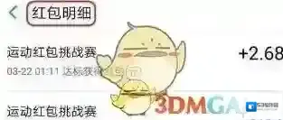 支付宝红包