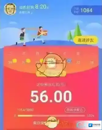 支付宝点击