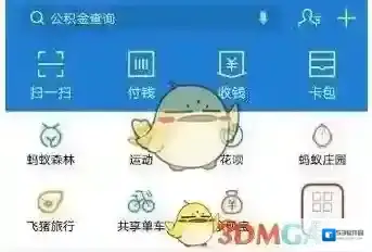支付宝按钮