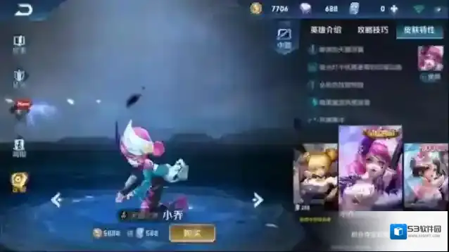 王者荣耀英雄