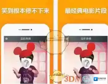 逗拍人物