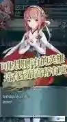 火焰纹章