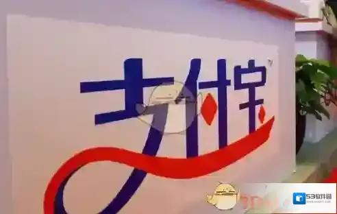 《支付宝》免费领踏青红包活动玩法及地址