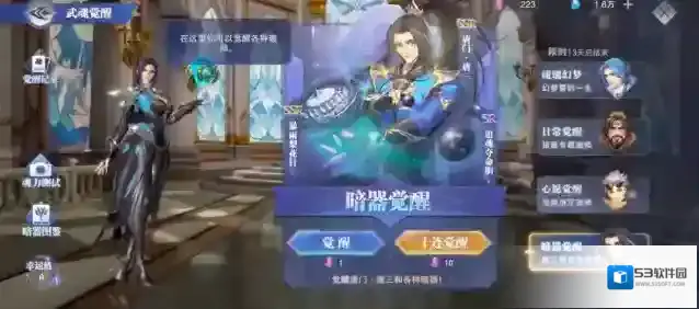 斗罗大陆魂师对决钻石有啥用
