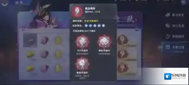 斗罗大陆魂师对决魂师