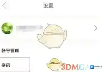 下厨房就会