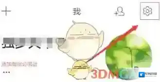 《下厨房》密码设置方法