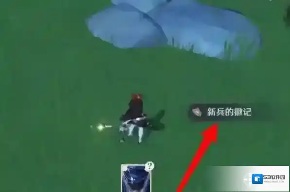 原神愚人