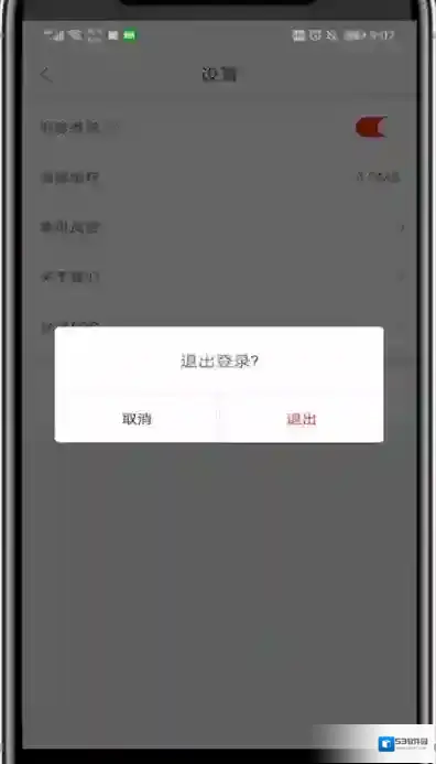 酷狗音乐2023个人头像