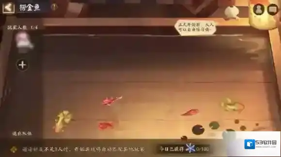 阴阳师花火