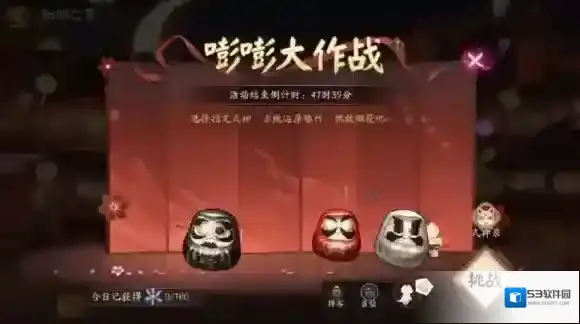 阴阳师捞金鱼