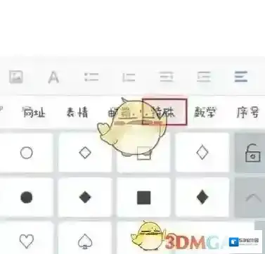 有道云笔记不重要