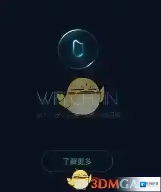 《小米WiFi链》玩法攻略