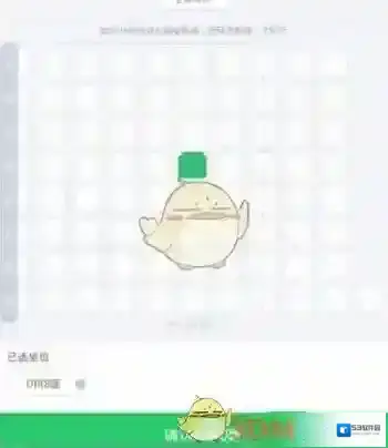微信点击