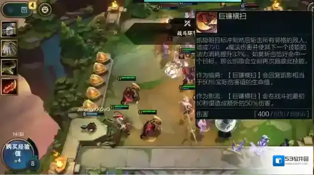 云顶之弈英雄出装技巧有哪些