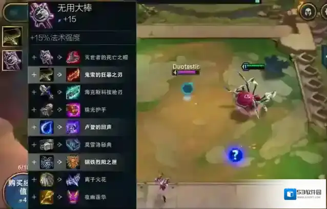 云顶之弈装备
