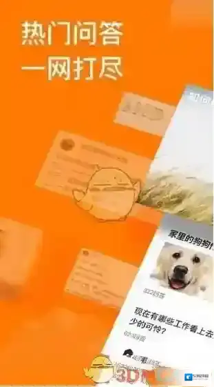 《悟空问答》中的回答怎么被推荐到首页？