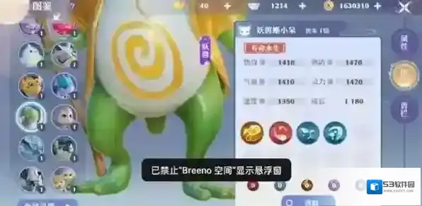 梦幻新诛仙最强神兽