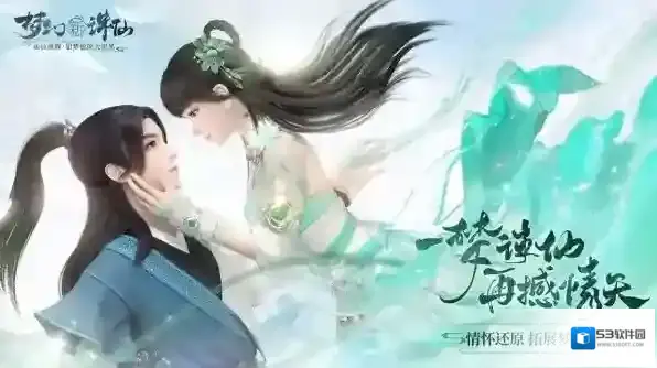 梦幻新诛仙最强神兽排行 梦幻新诛仙最强神兽是哪个？
