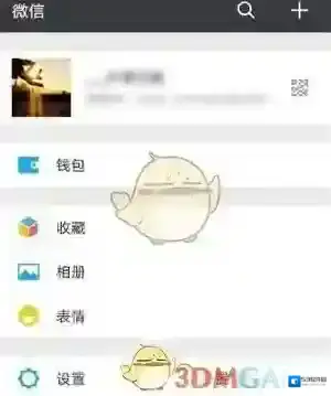 微信点击