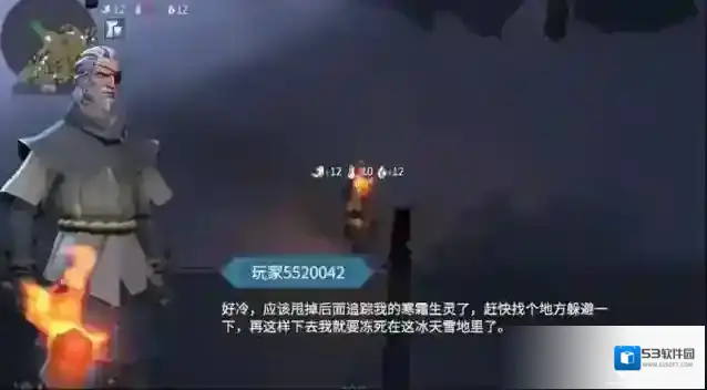 冰原守卫者迷雾之森