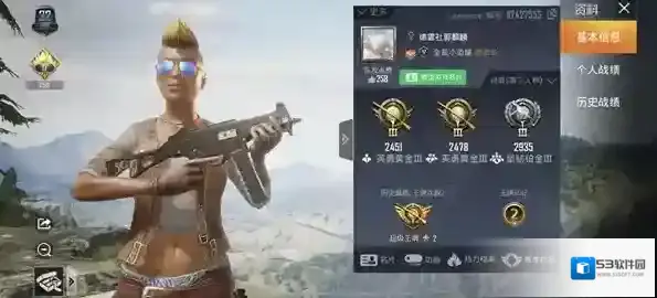 和平精英敌人