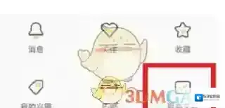 爱奇艺视频认证
