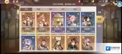 三国志幻想大陆灼烧