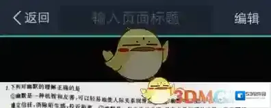 扫描全能王弹出对话框