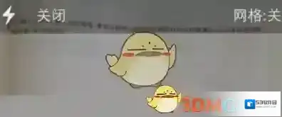 扫描全能王拍照