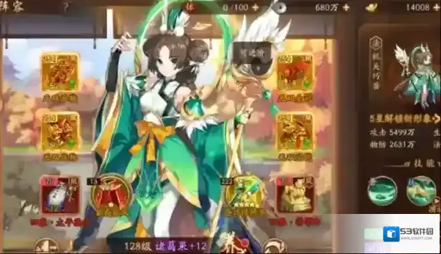 少年三国志2诸葛果怎么样