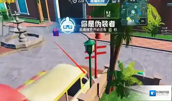 和平精英躲猫猫