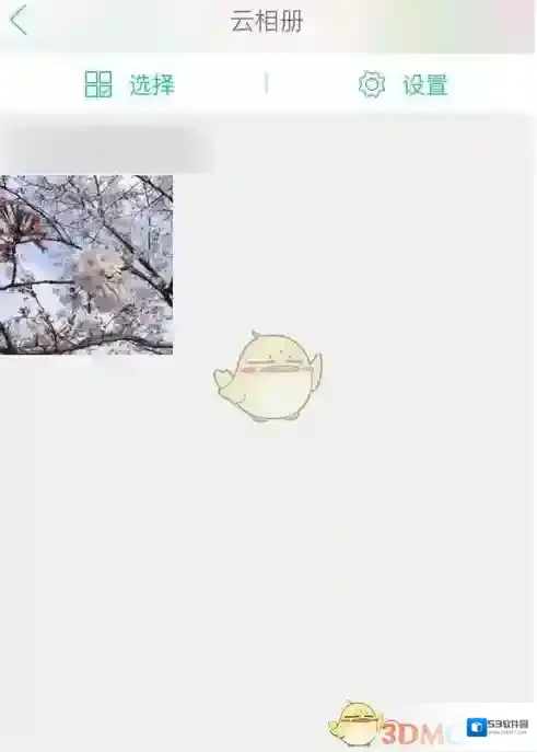 美人相机上传