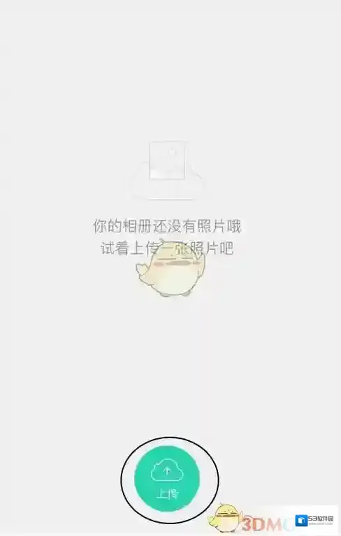 美人相机点击