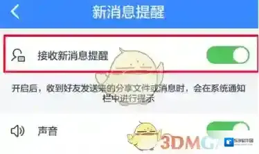 百度网盘也就是