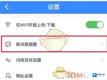 百度网盘就会