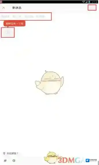 火辣健身点击