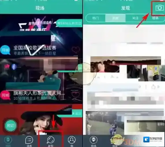 《寻见》发布作品方法介绍